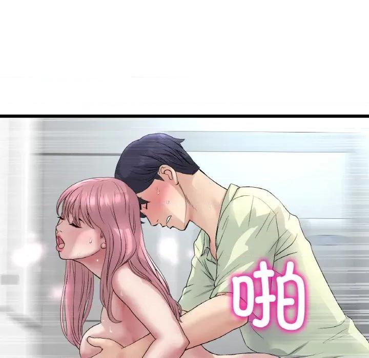 重逢的初恋是继母 当初恋变成继母-当初恋变成继母 第37话 第154页