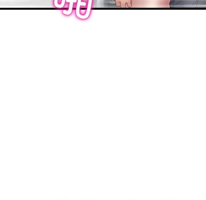 重逢的初恋是继母 当初恋变成继母-当初恋变成继母 第37话 第158页