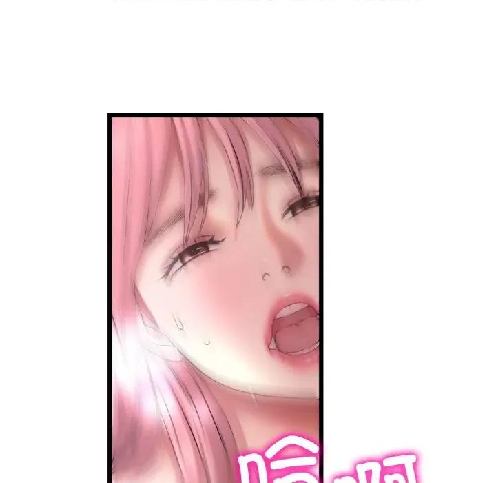 重逢的初恋是继母 当初恋变成继母-当初恋变成继母 第37话 第162页