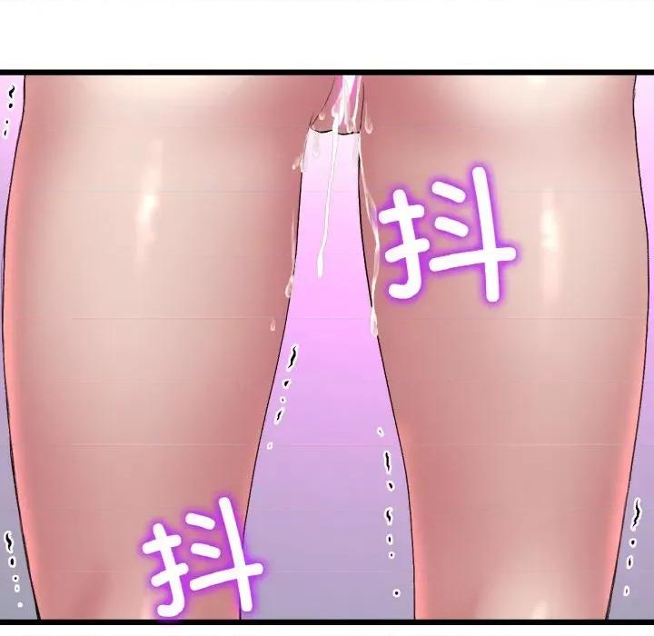 重逢的初恋是继母 当初恋变成继母-当初恋变成继母 第37话 第178页