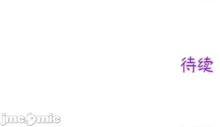 重逢的初恋是继母 当初恋变成继母-当初恋变成继母 第37话 第185页