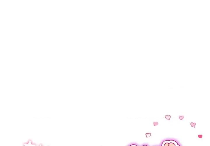重逢的初恋是继母 当初恋变成继母-当初恋变成继母 第38话 第1页
