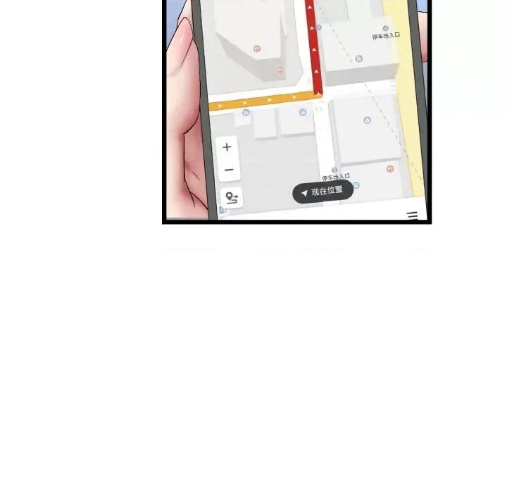 重逢的初恋是继母 当初恋变成继母-当初恋变成继母 第38话 第29页