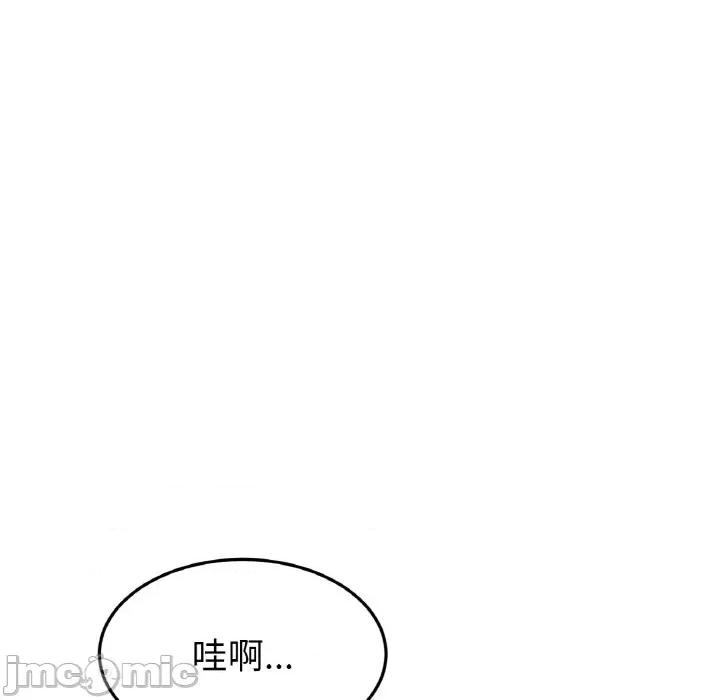 重逢的初恋是继母 当初恋变成继母-当初恋变成继母 第38话 第85页