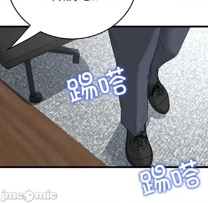 重逢的初恋是继母 当初恋变成继母-当初恋变成继母 第38话 第120页