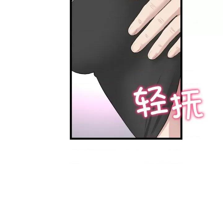 重逢的初恋是继母 当初恋变成继母-当初恋变成继母 第38话 第129页