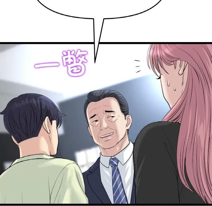 重逢的初恋是继母 当初恋变成继母-当初恋变成继母 第38话 第168页