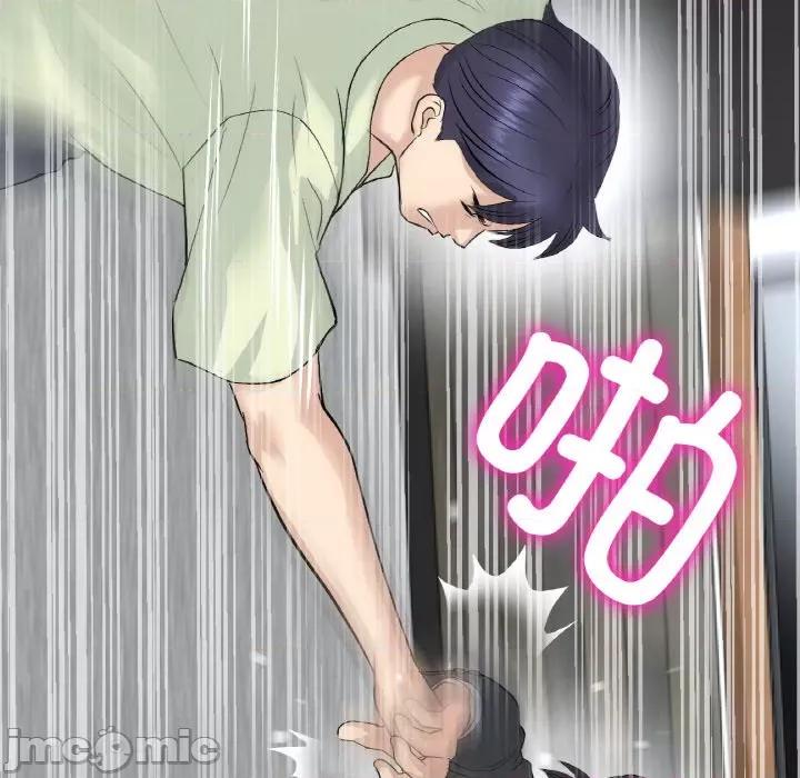 重逢的初恋是继母 当初恋变成继母-当初恋变成继母 第38话 第175页