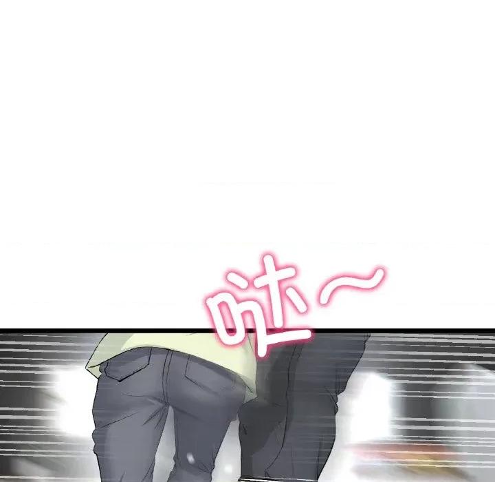 重逢的初恋是继母 当初恋变成继母-当初恋变成继母 第38话 第178页