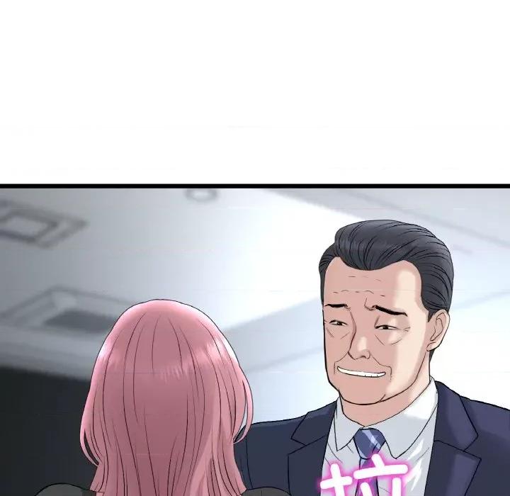 重逢的初恋是继母 当初恋变成继母-当初恋变成继母 第38话 第193页