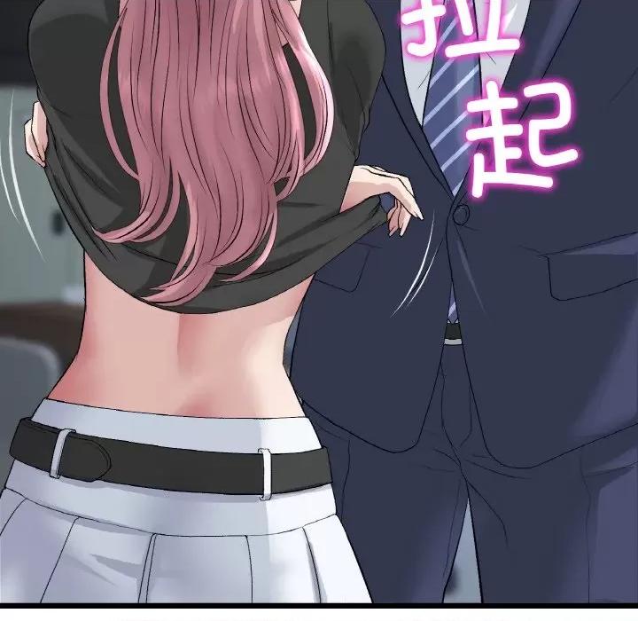 重逢的初恋是继母 当初恋变成继母-当初恋变成继母 第38话 第194页