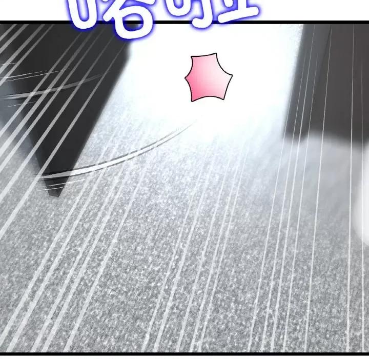 重逢的初恋是继母 当初恋变成继母-当初恋变成继母 第39话 第6页