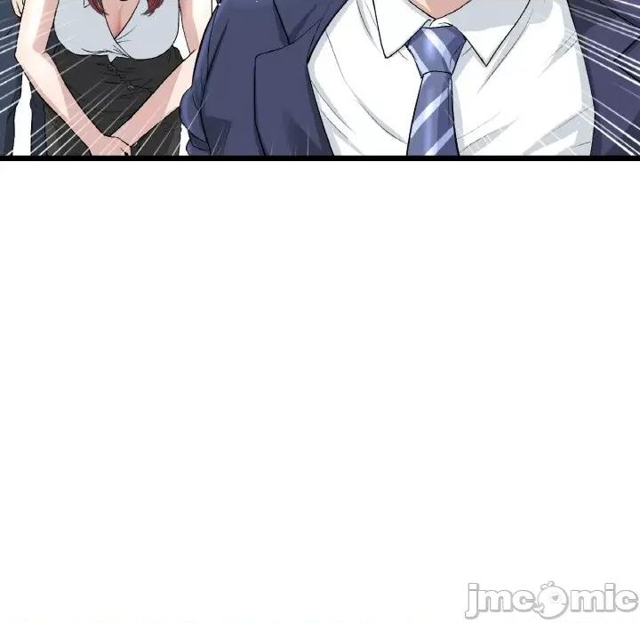 重逢的初恋是继母 当初恋变成继母-当初恋变成继母 第39话 第15页
