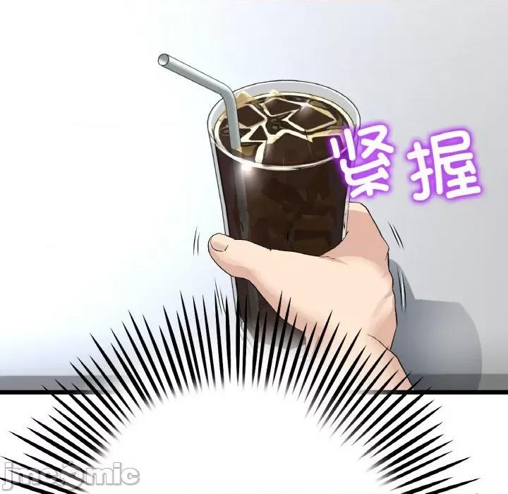 重逢的初恋是继母 当初恋变成继母-当初恋变成继母 第39话 第35页