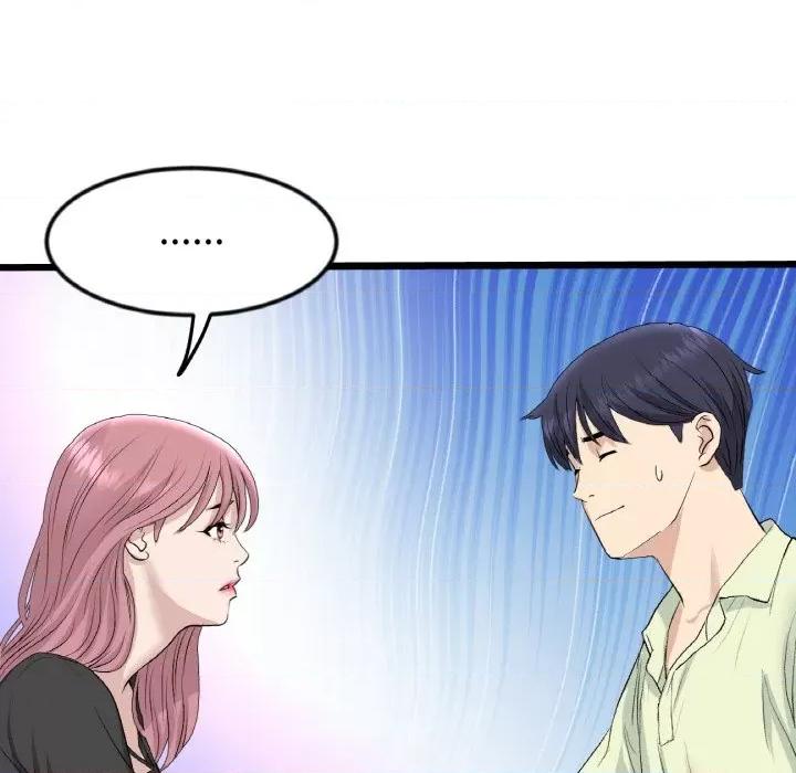 重逢的初恋是继母 当初恋变成继母-当初恋变成继母 第39话 第52页