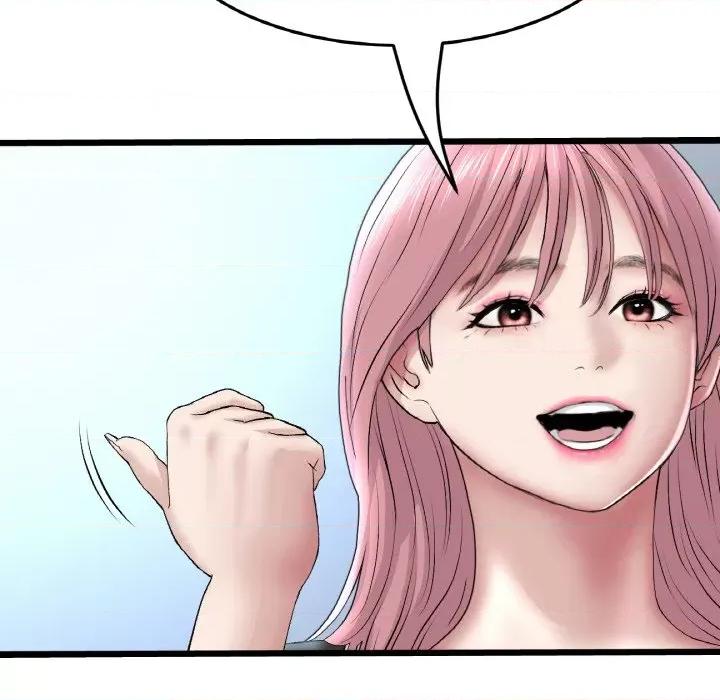 重逢的初恋是继母 当初恋变成继母-当初恋变成继母 第39话 第58页