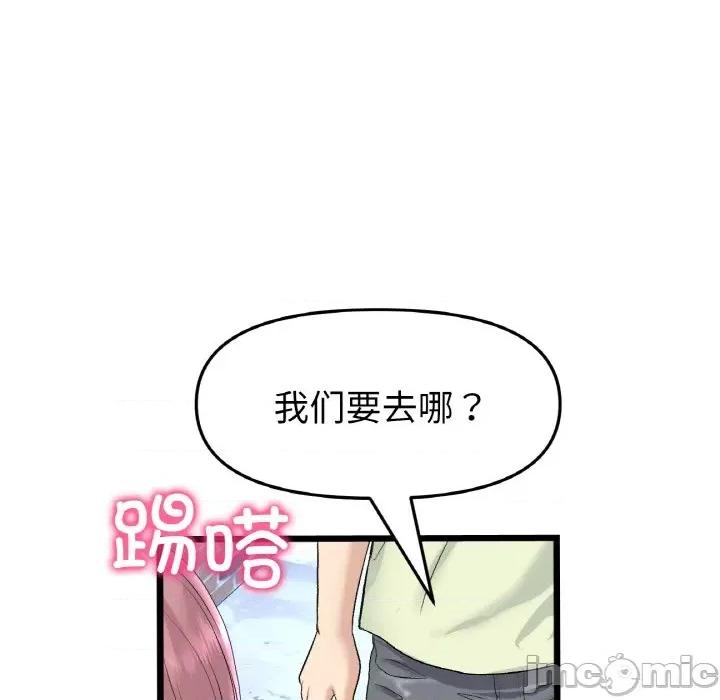 重逢的初恋是继母 当初恋变成继母-当初恋变成继母 第39话 第60页