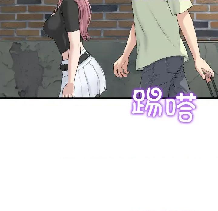 重逢的初恋是继母 当初恋变成继母-当初恋变成继母 第39话 第72页