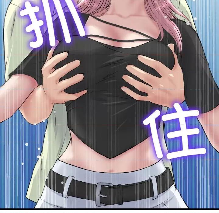 重逢的初恋是继母 当初恋变成继母-当初恋变成继母 第39话 第86页