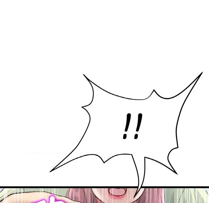 重逢的初恋是继母 当初恋变成继母-当初恋变成继母 第39话 第97页