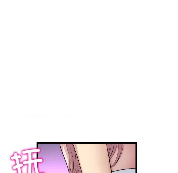 重逢的初恋是继母 当初恋变成继母-当初恋变成继母 第39话 第108页