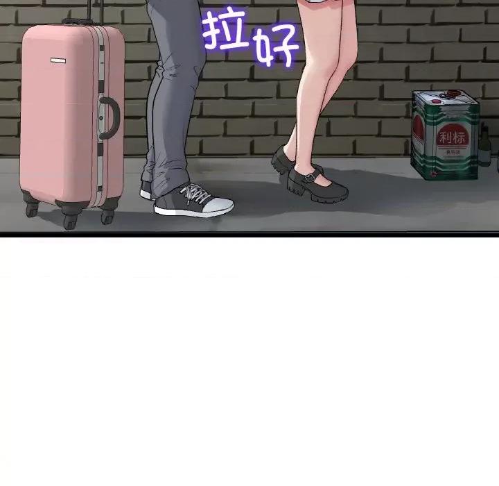 重逢的初恋是继母 当初恋变成继母-当初恋变成继母 第39话 第118页