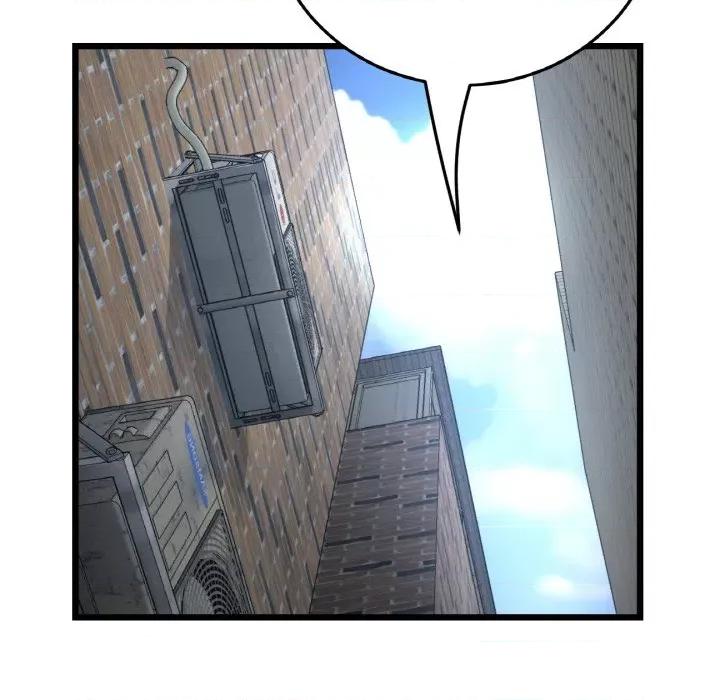 重逢的初恋是继母 当初恋变成继母-当初恋变成继母 第39话 第123页