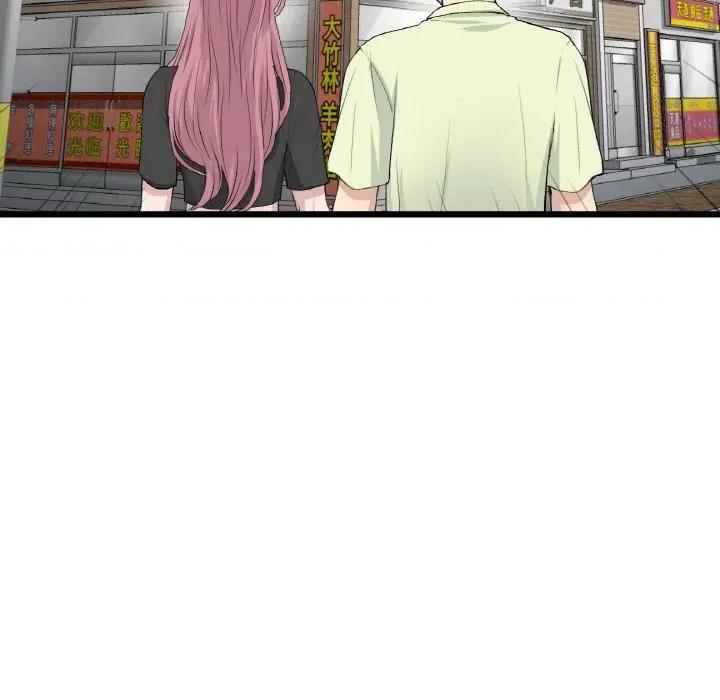 重逢的初恋是继母 当初恋变成继母-当初恋变成继母 第39话 第136页