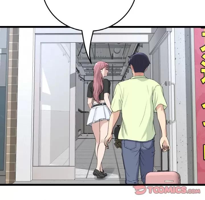重逢的初恋是继母 当初恋变成继母-当初恋变成继母 第39话 第138页