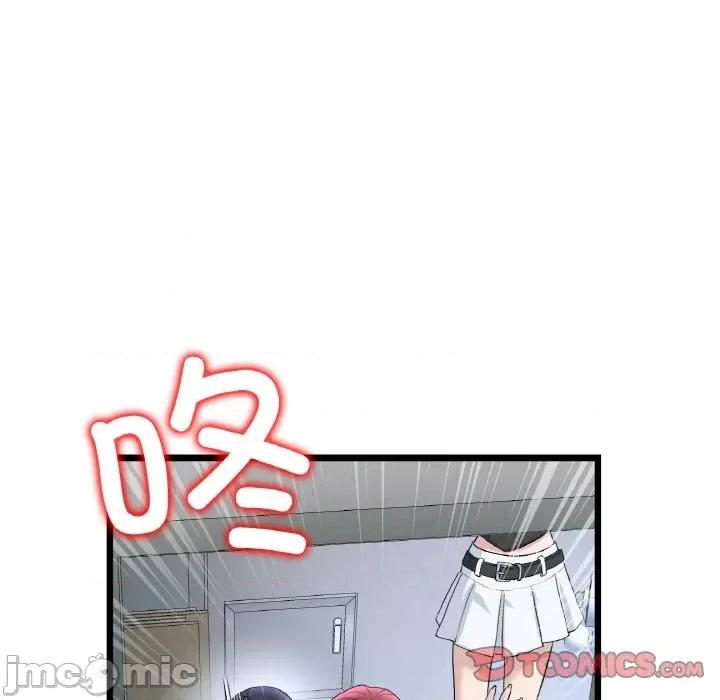 重逢的初恋是继母 当初恋变成继母-当初恋变成继母 第39话 第165页