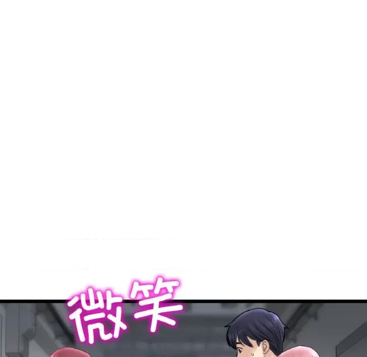 重逢的初恋是继母 当初恋变成继母-当初恋变成继母 第40话 第11页