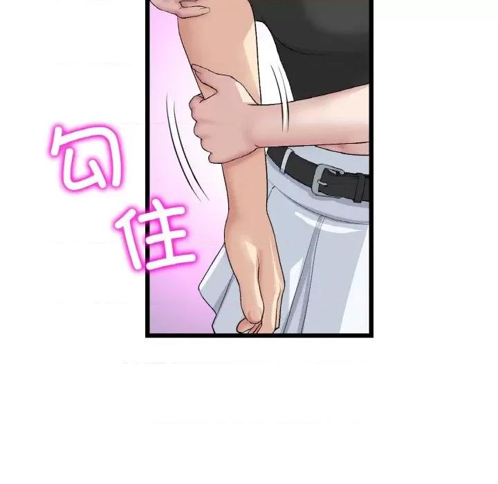 重逢的初恋是继母 当初恋变成继母-当初恋变成继母 第40话 第27页