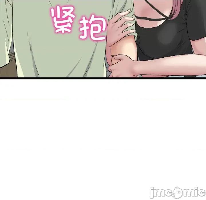 重逢的初恋是继母 当初恋变成继母-当初恋变成继母 第40话 第30页