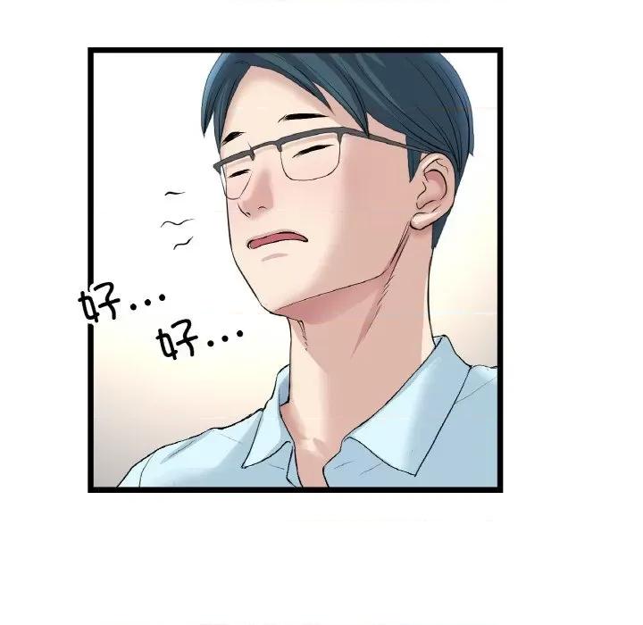 重逢的初恋是继母 当初恋变成继母-当初恋变成继母 第40话 第176页