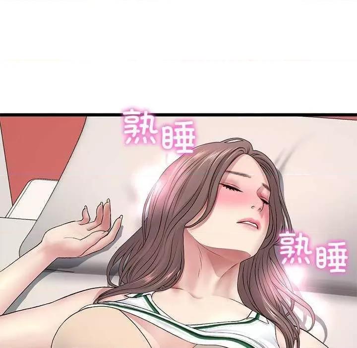 重逢的初恋是继母 当初恋变成继母 第42页