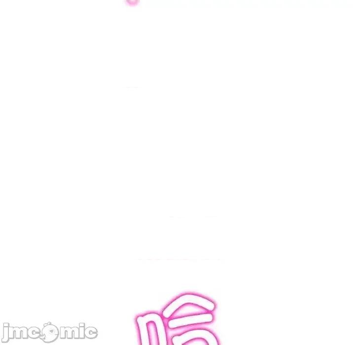 重逢的初恋是继母 当初恋变成继母 第190页