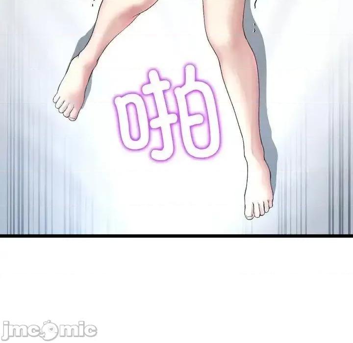 重逢的初恋是继母 当初恋变成继母42 当初恋变成继母 第5页