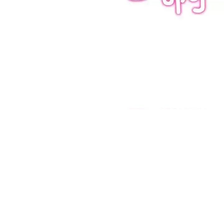 重逢的初恋是继母 当初恋变成继母42 当初恋变成继母 第27页