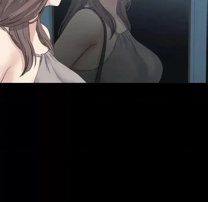 重逢的初恋是继母 当初恋变成继母42 当初恋变成继母 第38页