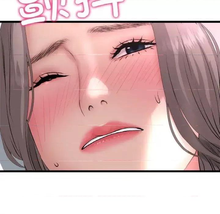 重逢的初恋是继母 当初恋变成继母42 当初恋变成继母 第151页