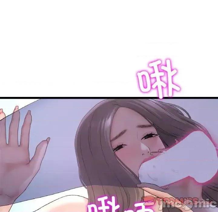 重逢的初恋是继母 当初恋变成继母43 当初恋变成继母 第20页