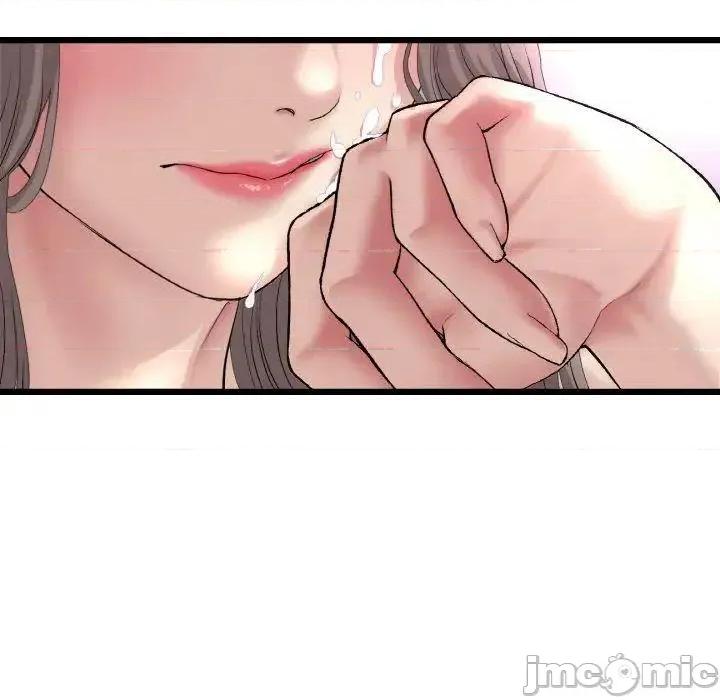 重逢的初恋是继母 当初恋变成继母43 当初恋变成继母 第30页