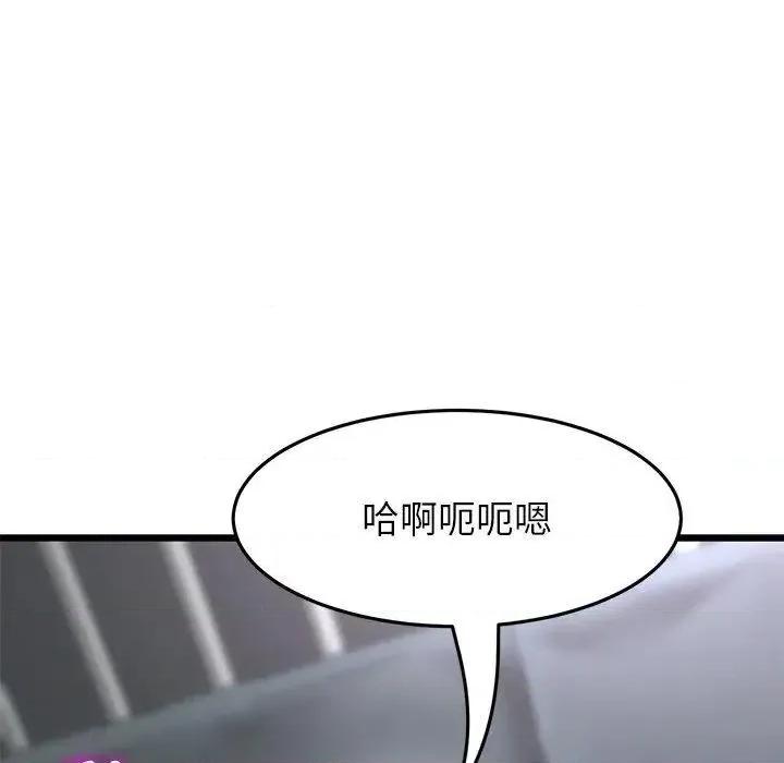 重逢的初恋是继母 当初恋变成继母43 当初恋变成继母 第62页