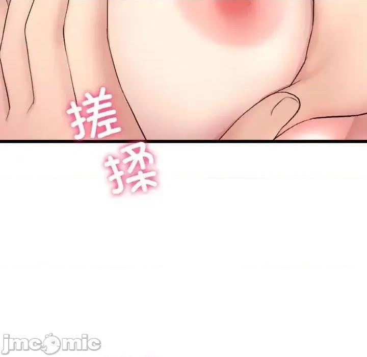 重逢的初恋是继母 当初恋变成继母43 当初恋变成继母 第95页