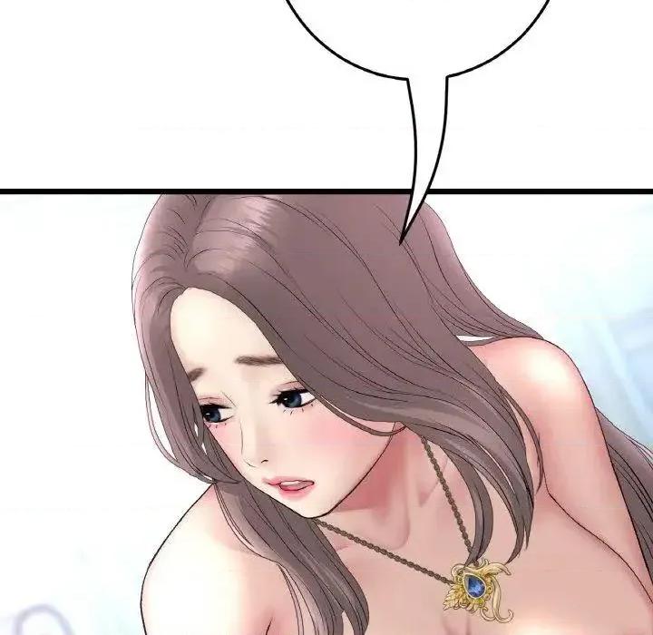 重逢的初恋是继母 当初恋变成继母43 当初恋变成继母 第179页