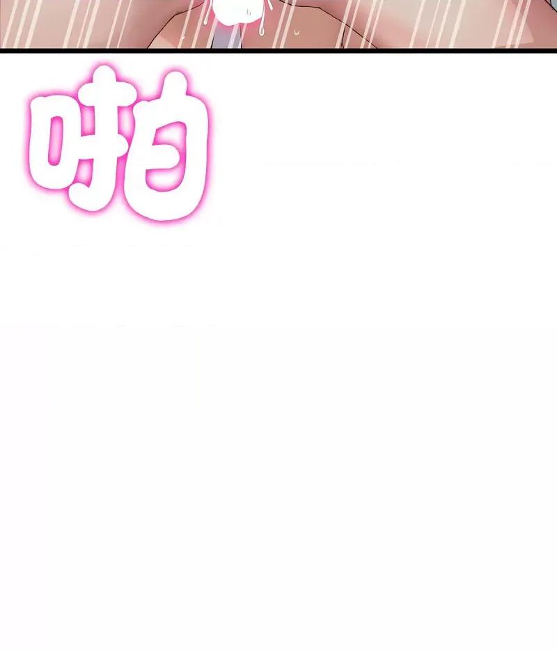 重逢的初恋是继母 当初恋变成继母44 当初恋变成继母 第38页