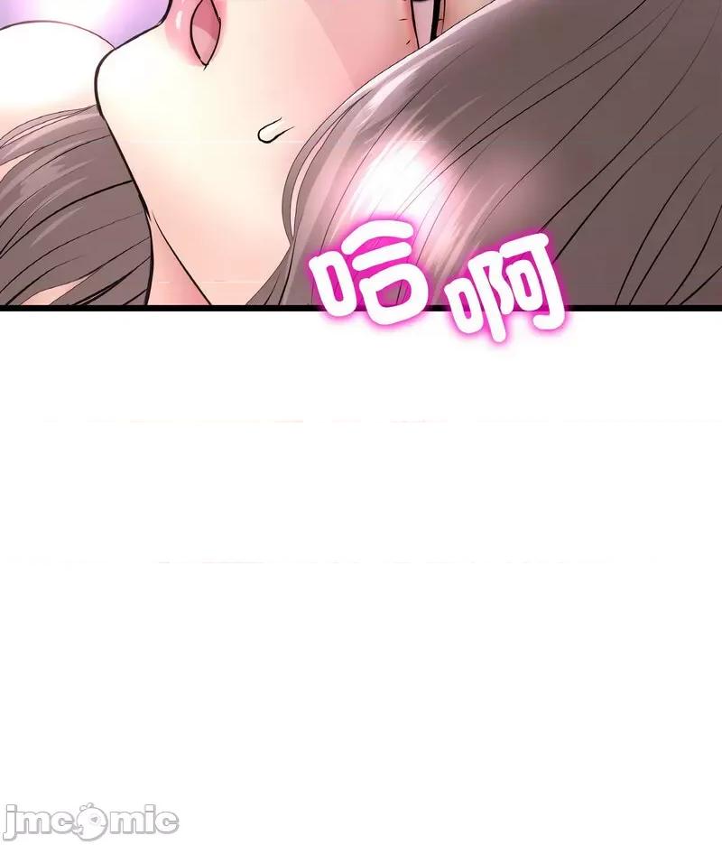 重逢的初恋是继母 当初恋变成继母44 当初恋变成继母 第40页
