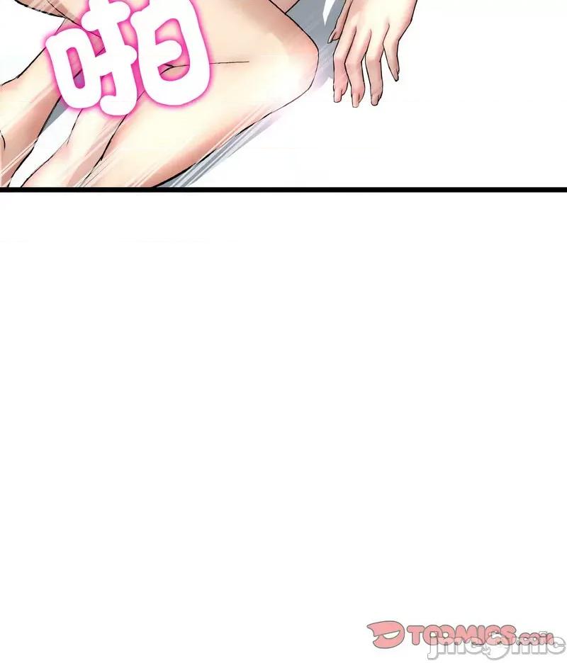 重逢的初恋是继母 当初恋变成继母44 当初恋变成继母 第130页