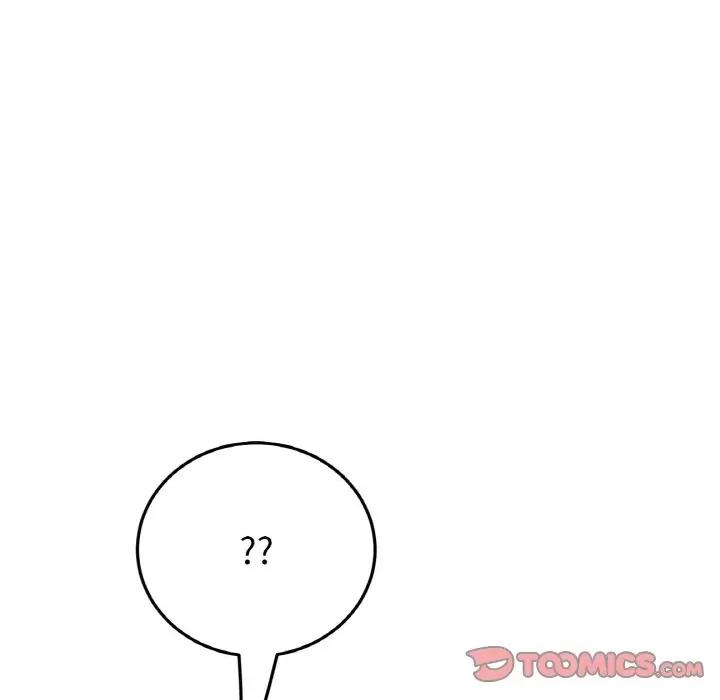 重逢的初恋是继母 当初恋变成继母45 当初恋变成继母 第52页