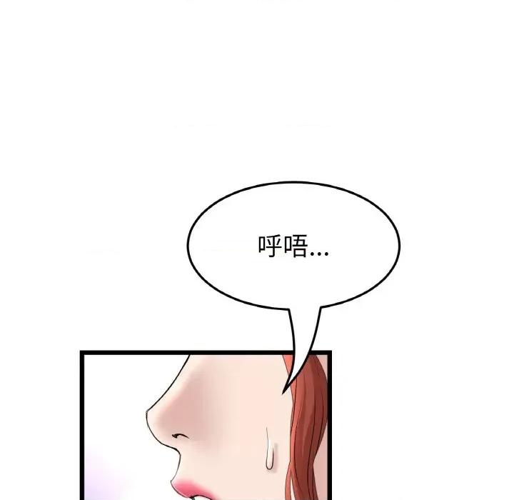 重逢的初恋是继母 当初恋变成继母45 当初恋变成继母 第186页